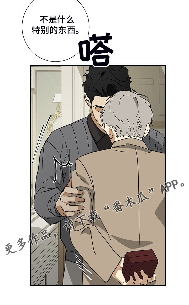 第54章：【第二季】金表到了