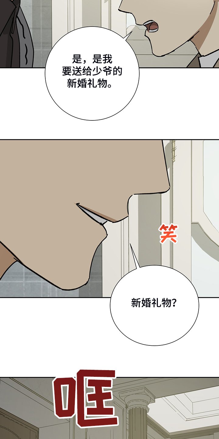 第55章：【第二季】你没资格决定