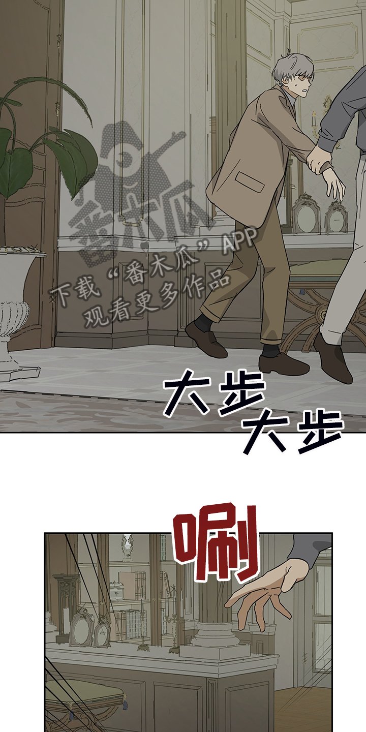 第55章：【第二季】你没资格决定
