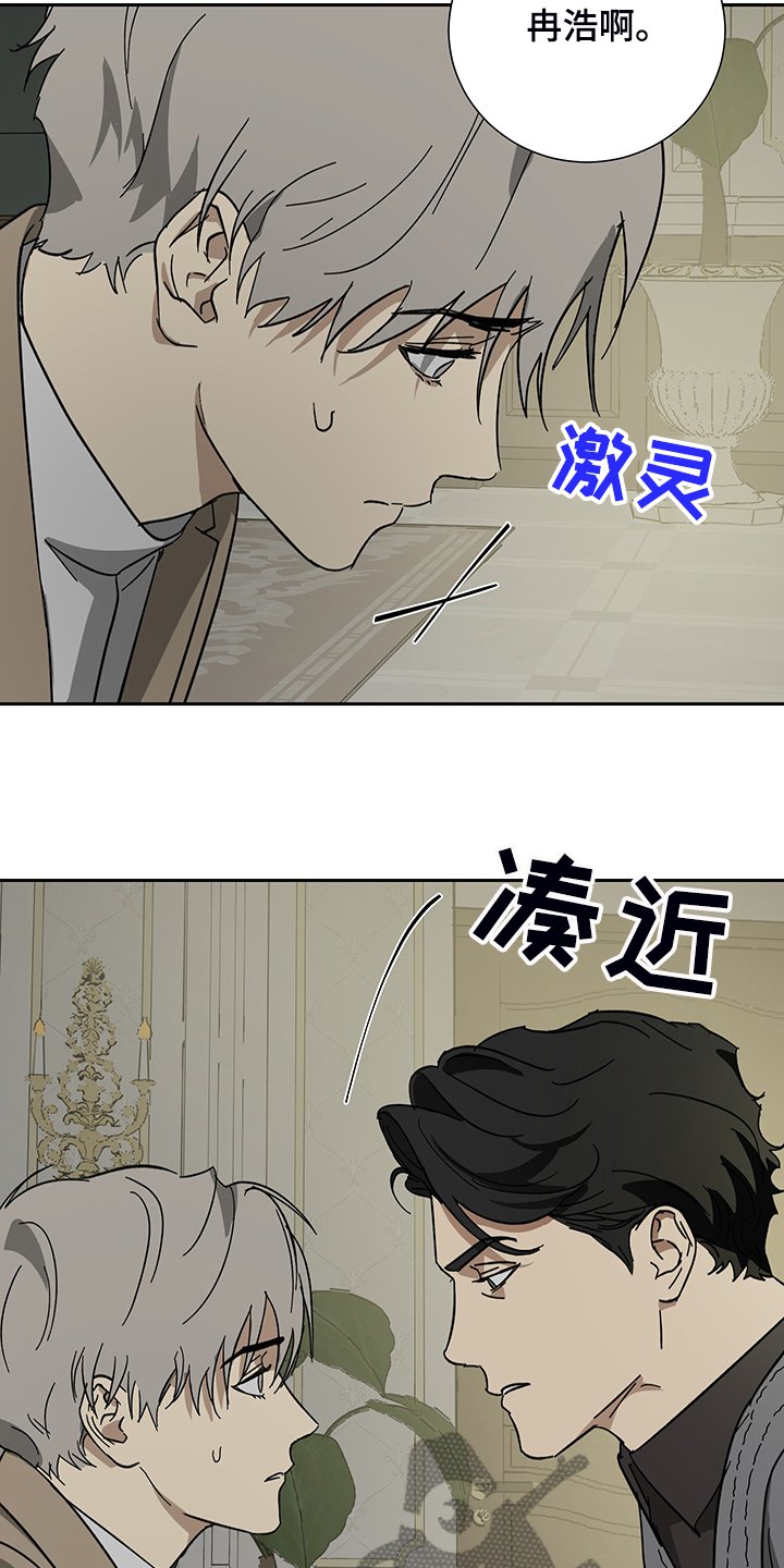 第55章：【第二季】你没资格决定