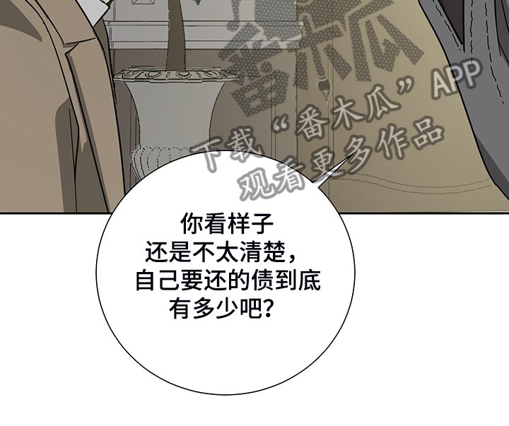 第55章：【第二季】你没资格决定