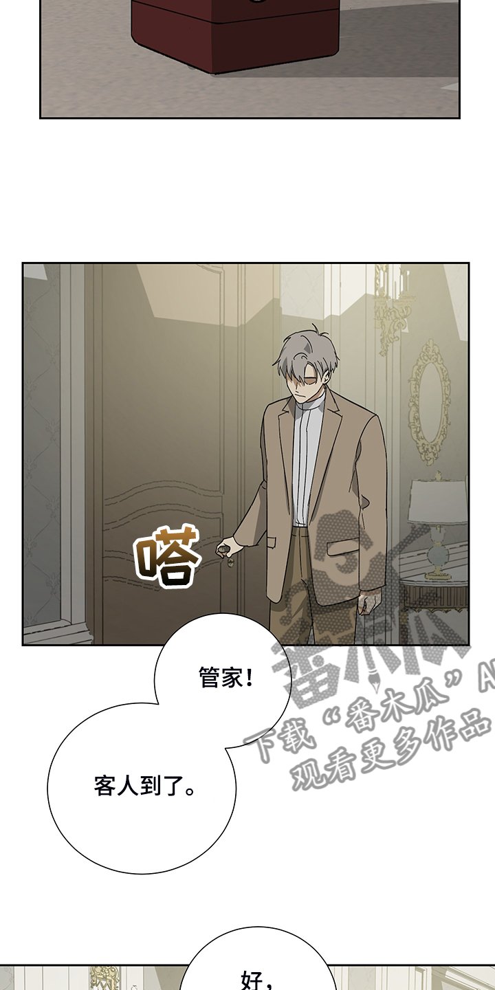 第56章：【第二季】警察局局长