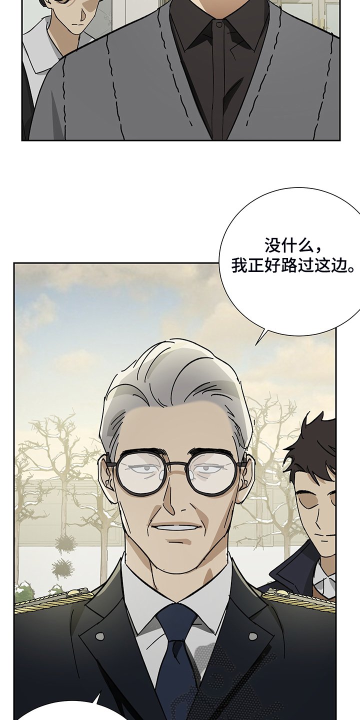 第56章：【第二季】警察局局长