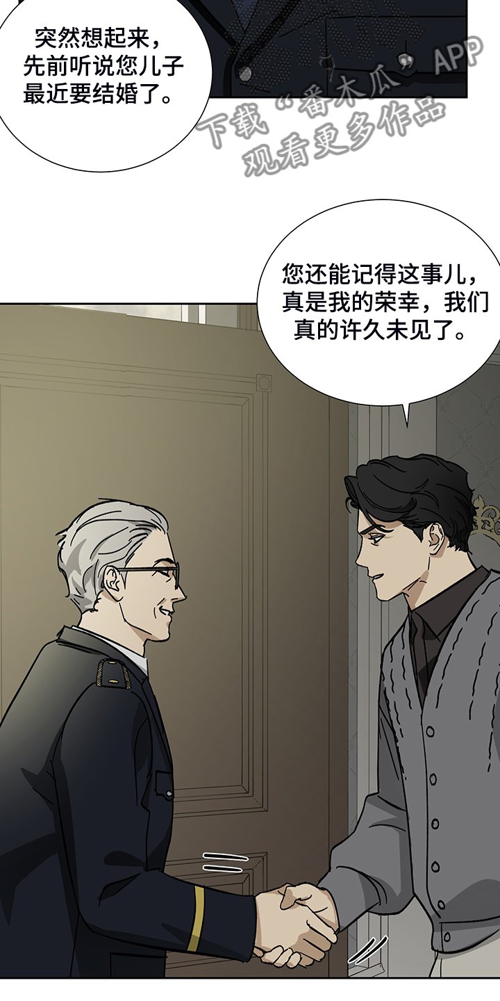 第56章：【第二季】警察局局长