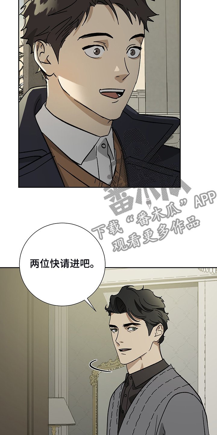第56章：【第二季】警察局局长