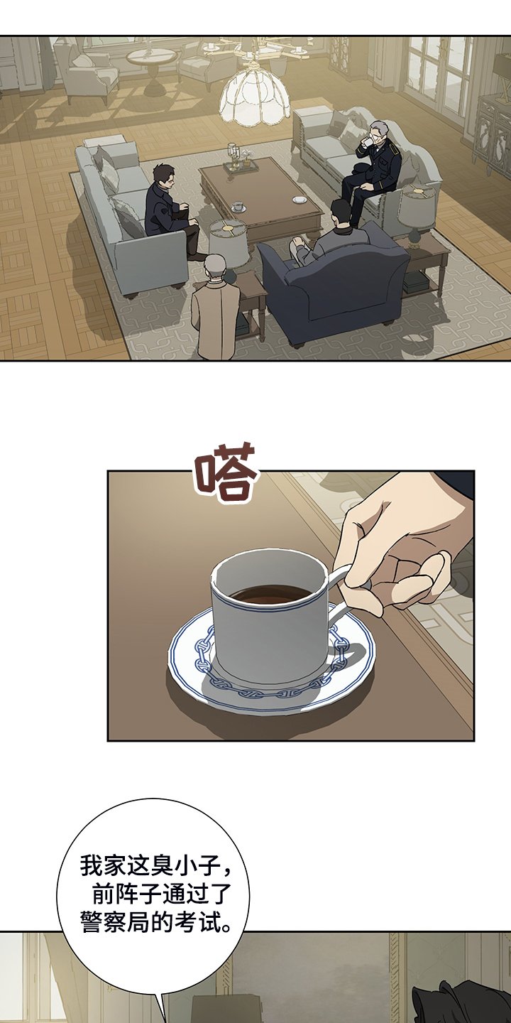 第56章：【第二季】警察局局长
