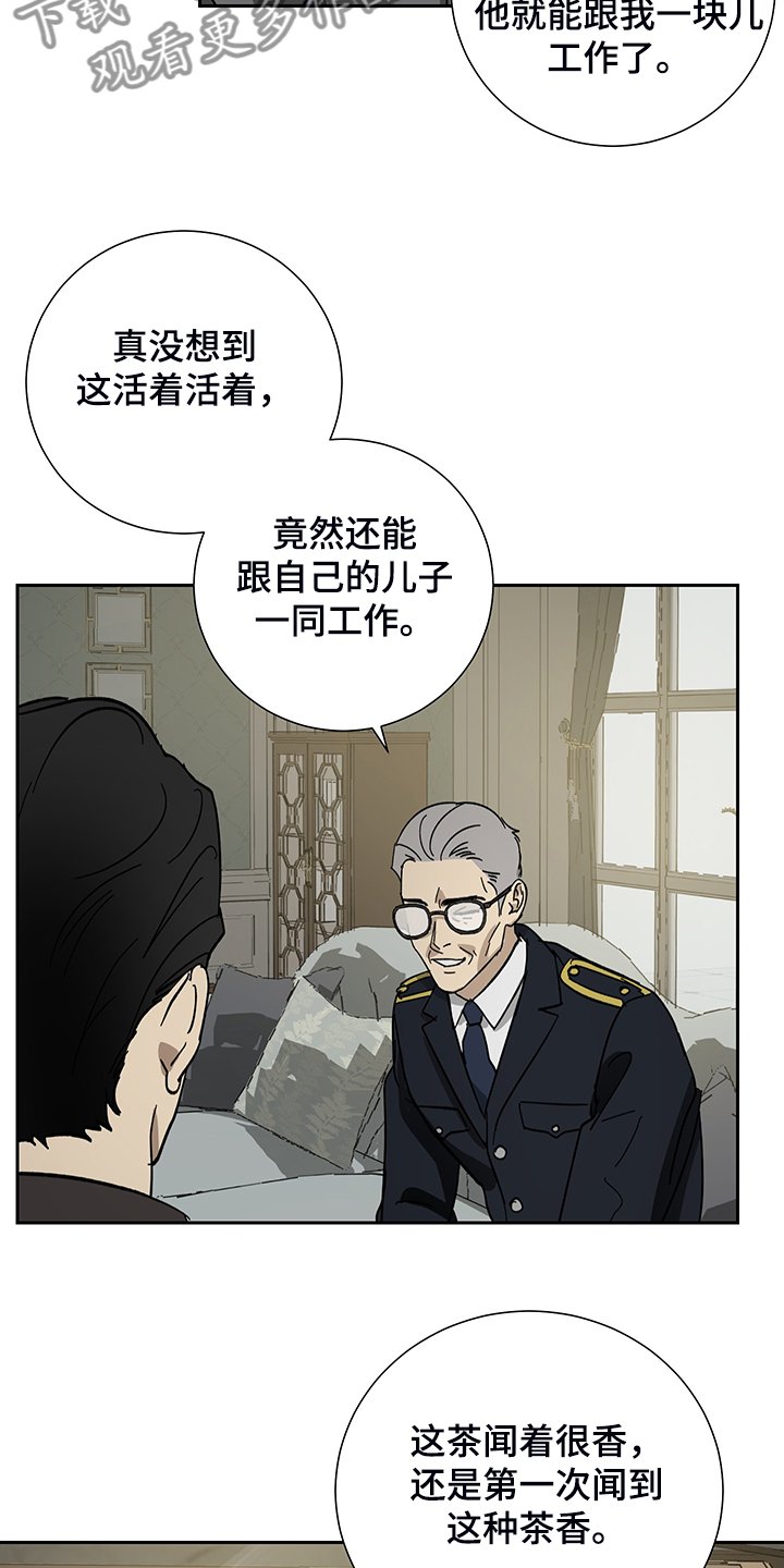 第56章：【第二季】警察局局长