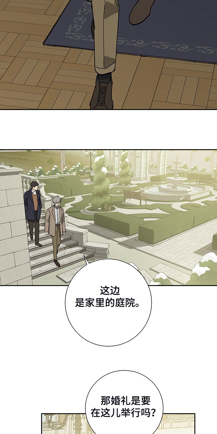 第56章：【第二季】警察局局长