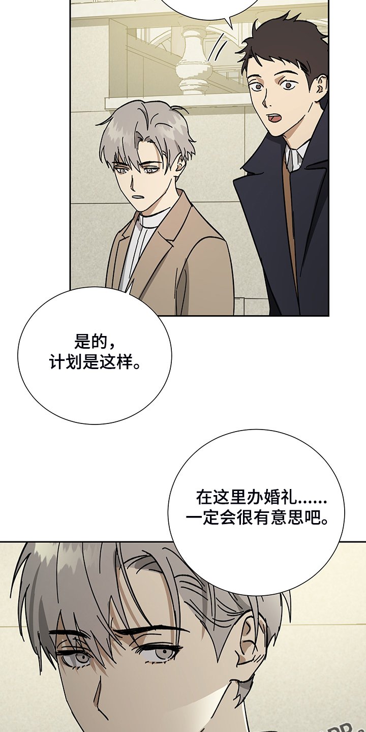 第56章：【第二季】警察局局长