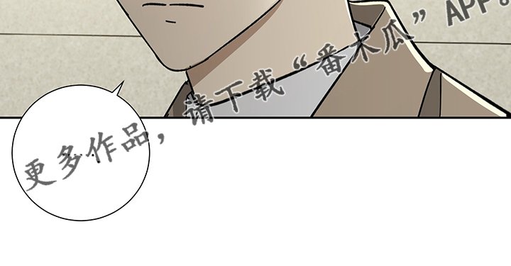 第56章：【第二季】警察局局长