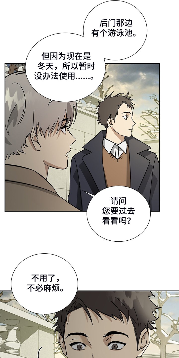 第57章：【第二季】放开你的手
