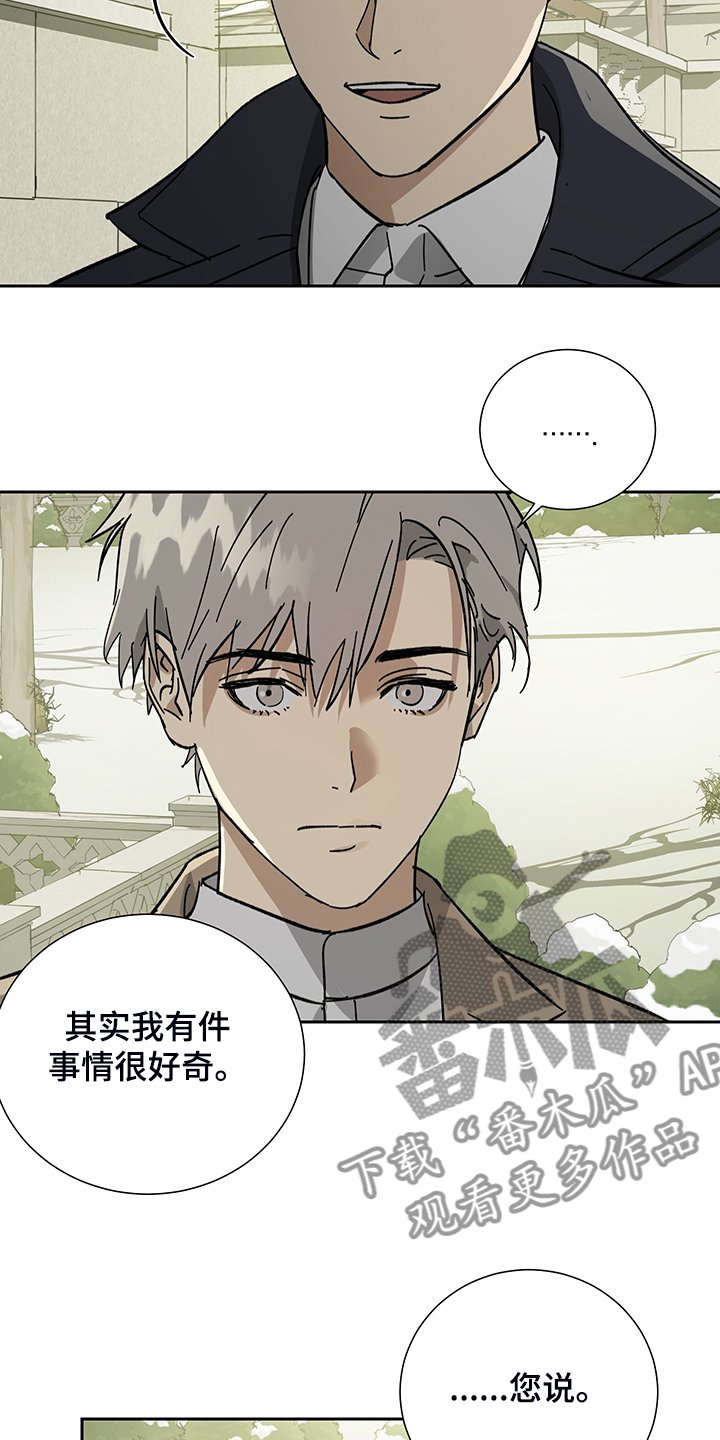 第57章：【第二季】放开你的手