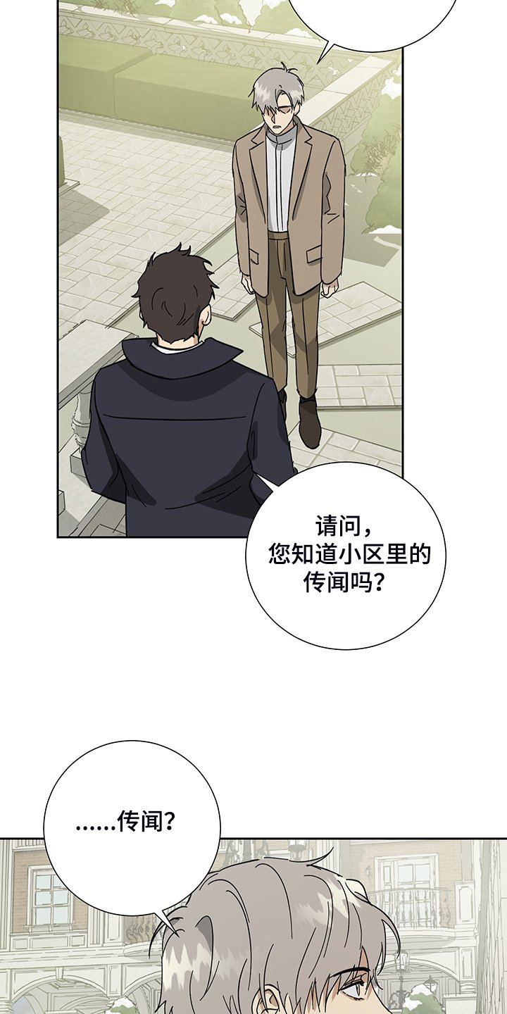 第57章：【第二季】放开你的手