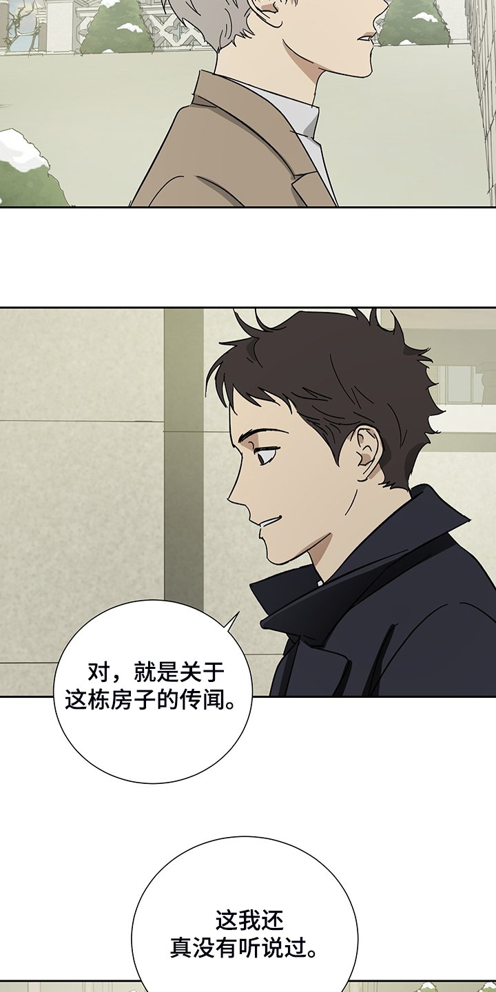 第57章：【第二季】放开你的手