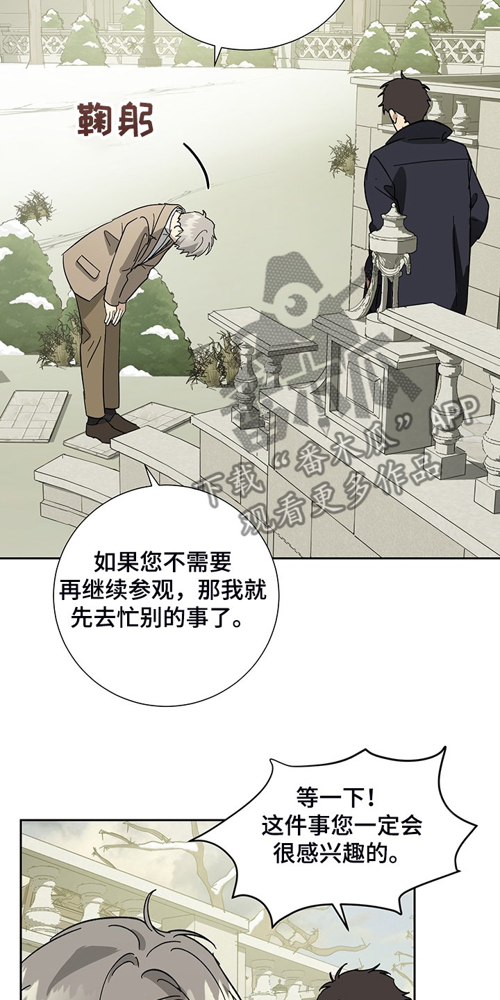 第57章：【第二季】放开你的手