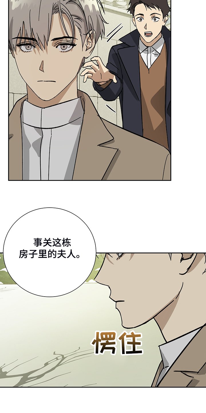 第57章：【第二季】放开你的手