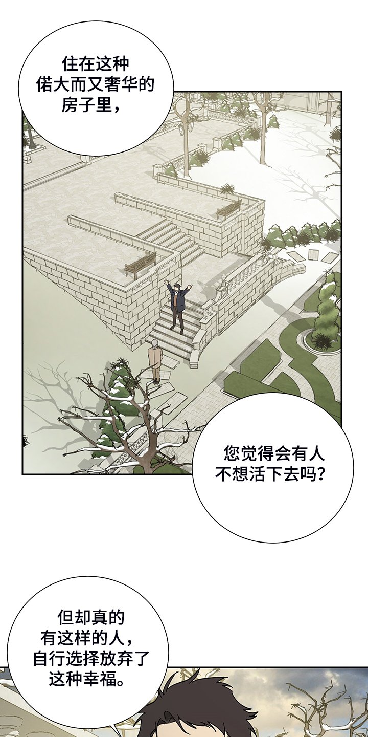 第57章：【第二季】放开你的手