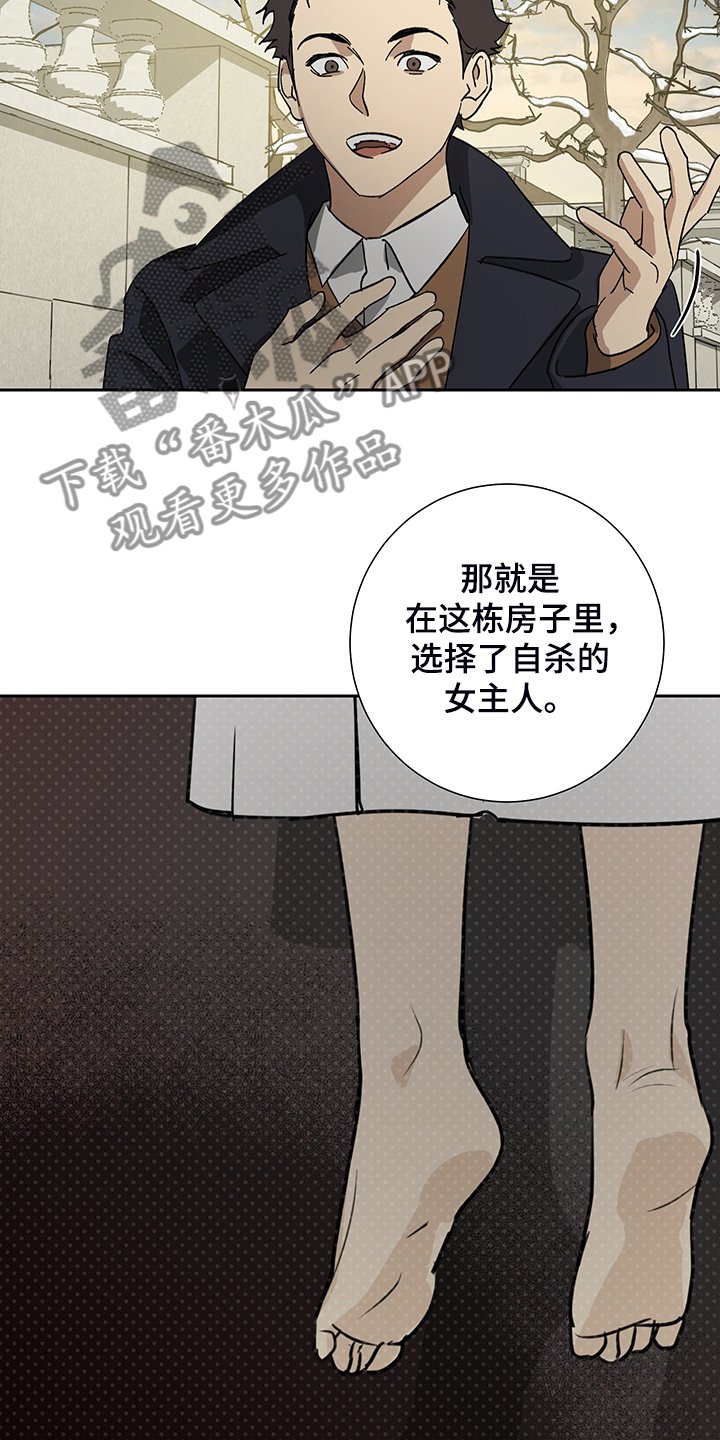 第57章：【第二季】放开你的手
