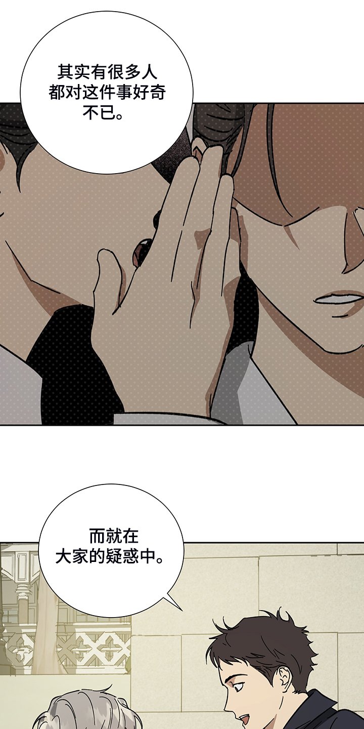 第57章：【第二季】放开你的手