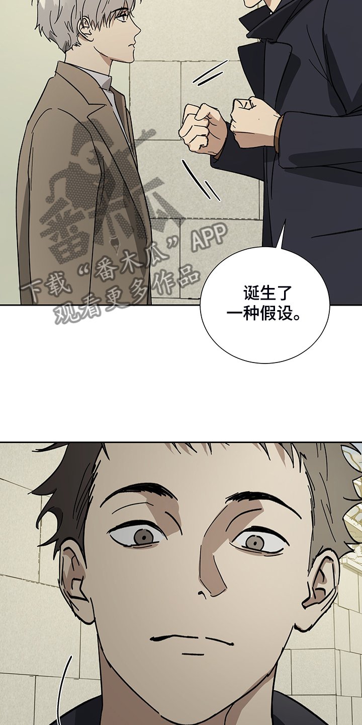 第57章：【第二季】放开你的手
