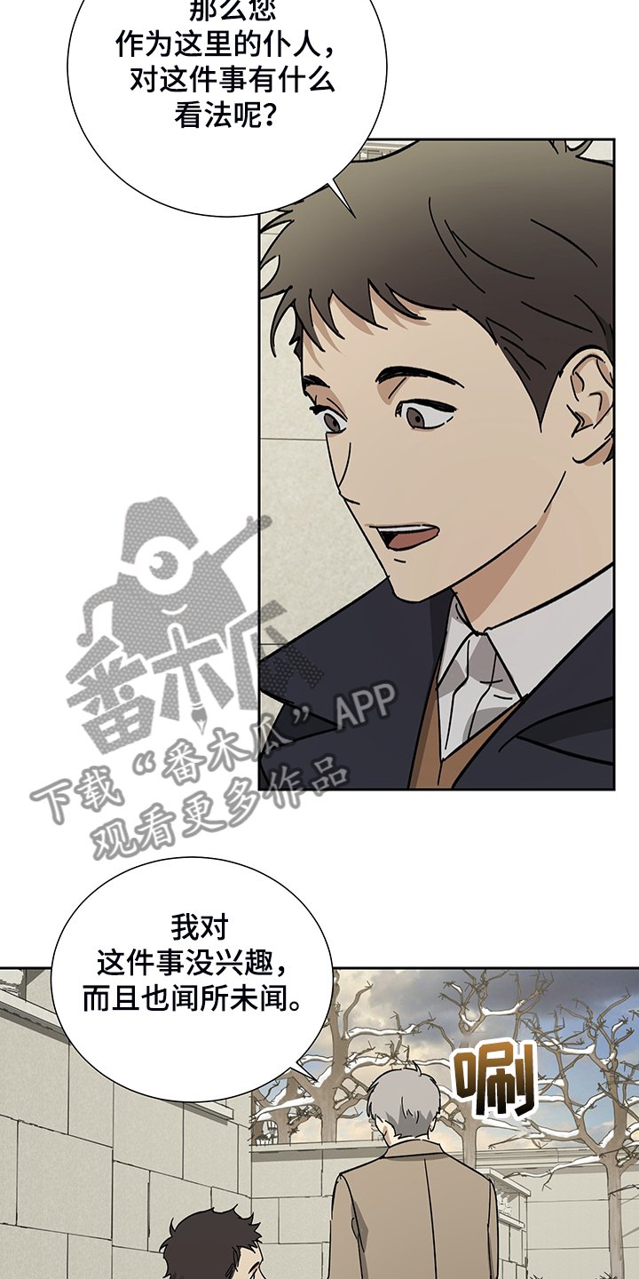 第57章：【第二季】放开你的手