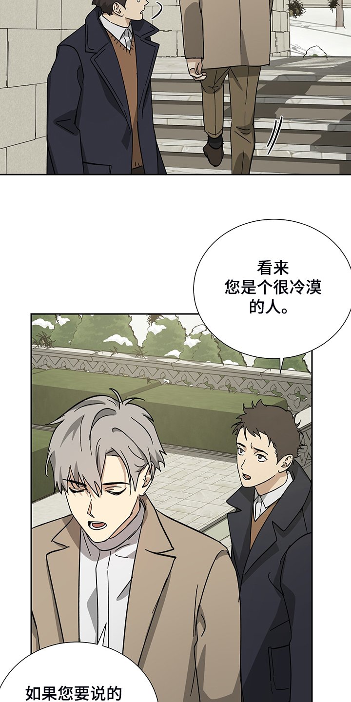 第57章：【第二季】放开你的手