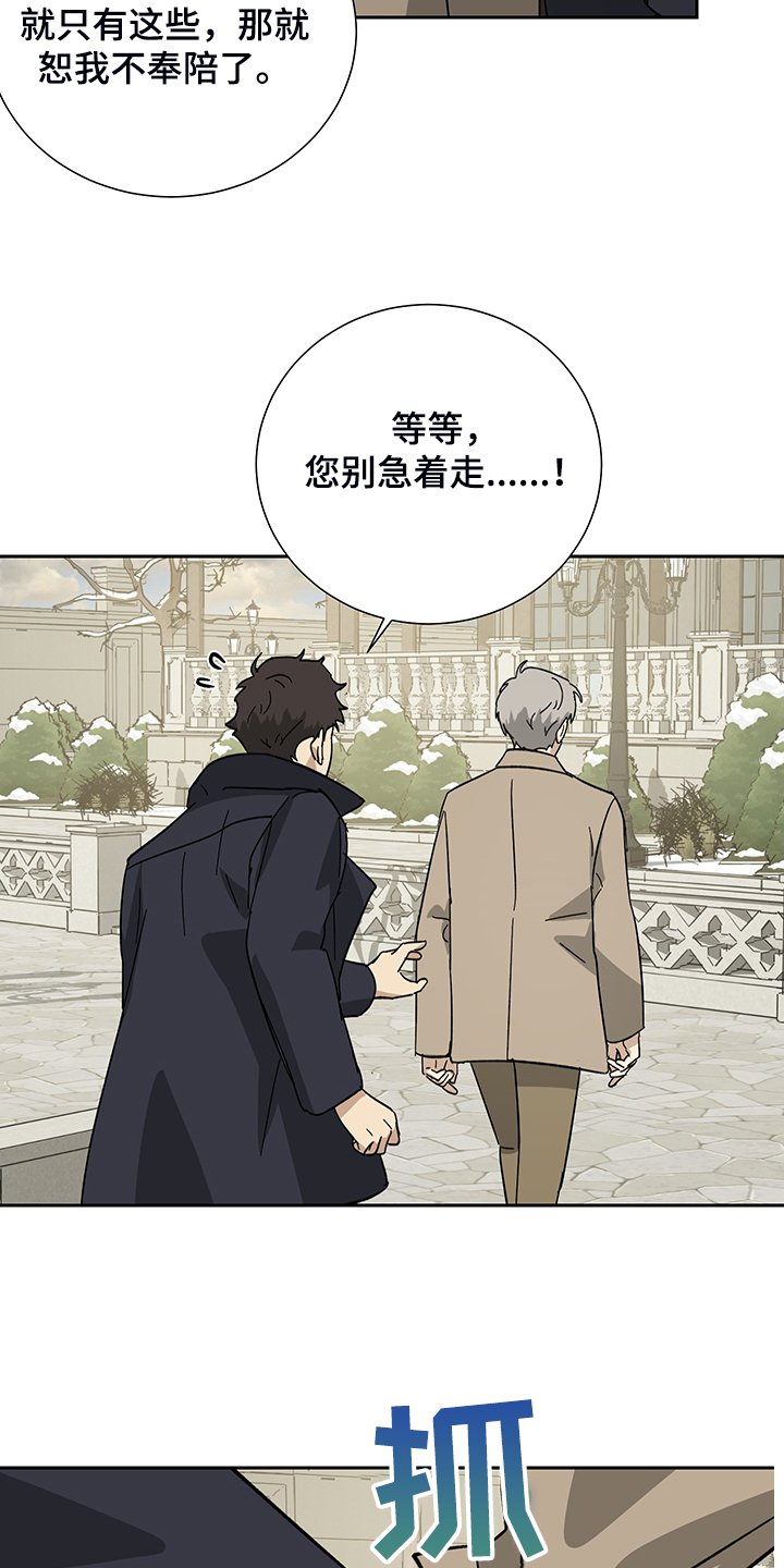 第57章：【第二季】放开你的手