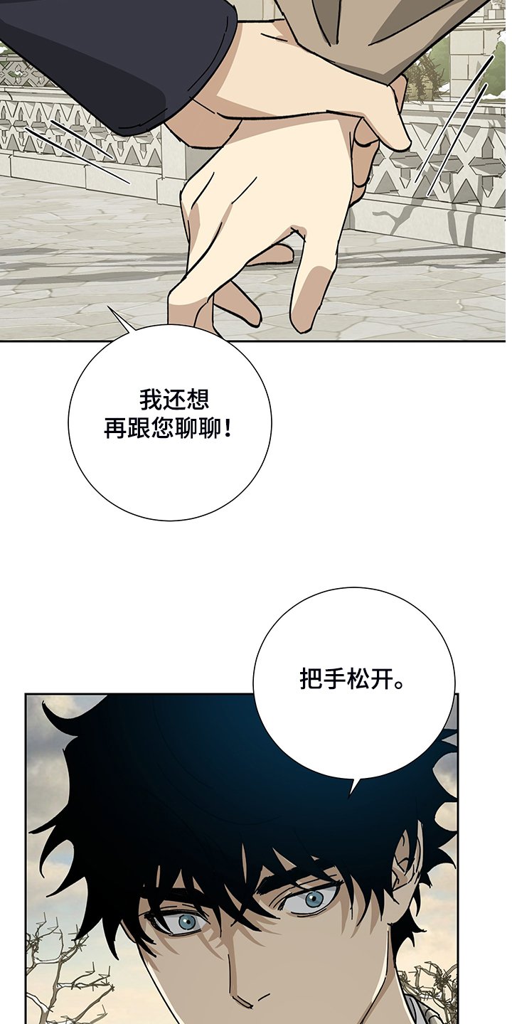 第57章：【第二季】放开你的手