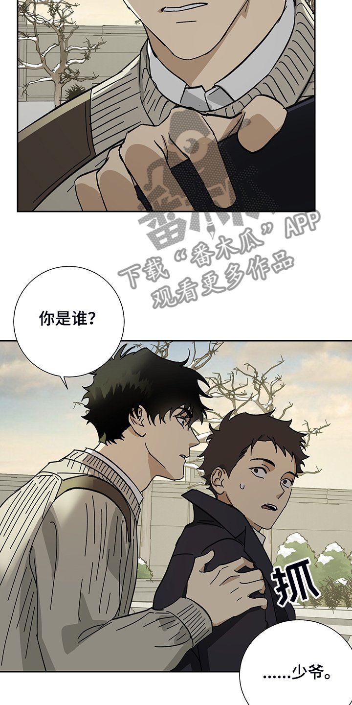 第57章：【第二季】放开你的手