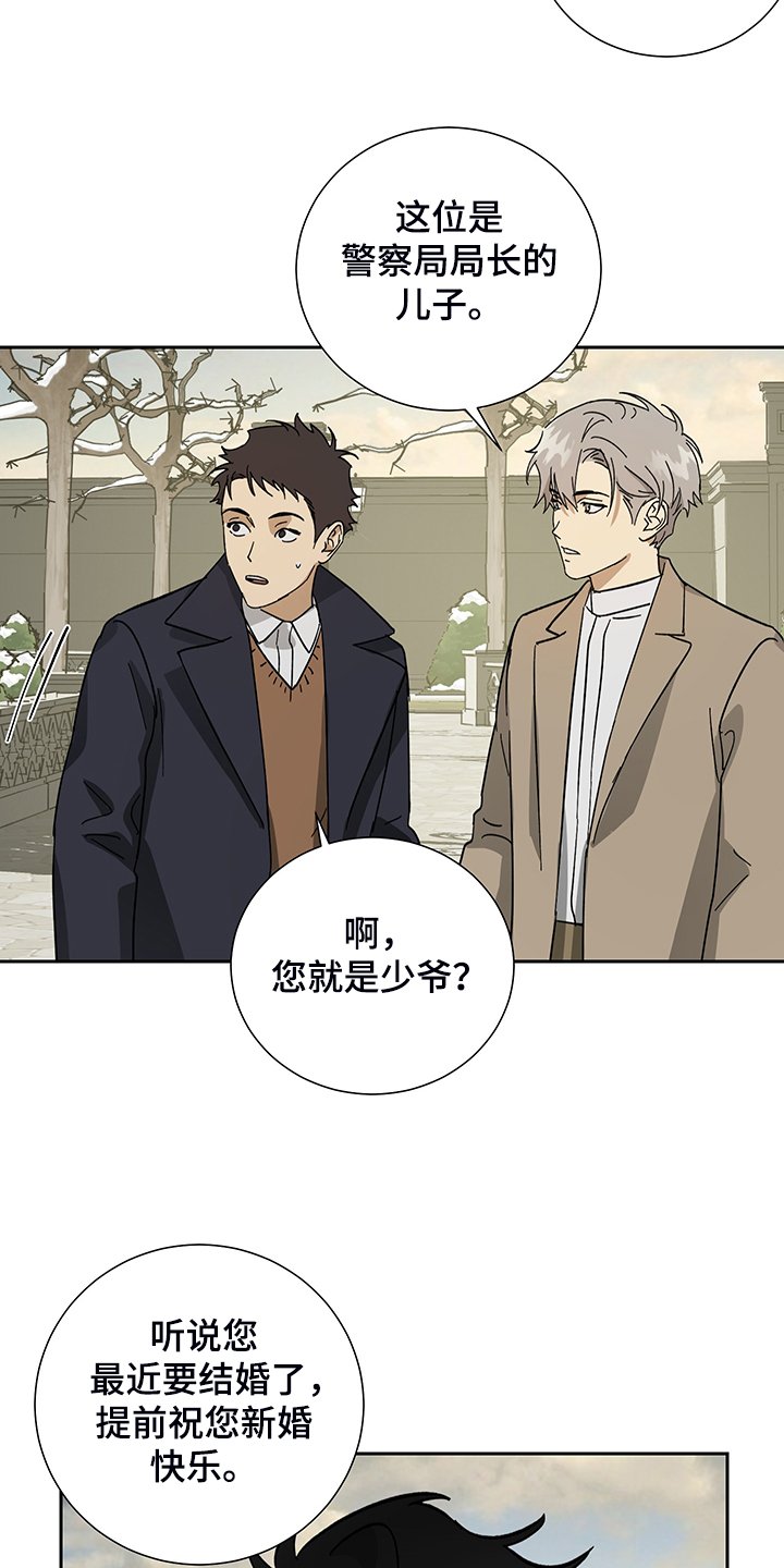 第57章：【第二季】放开你的手