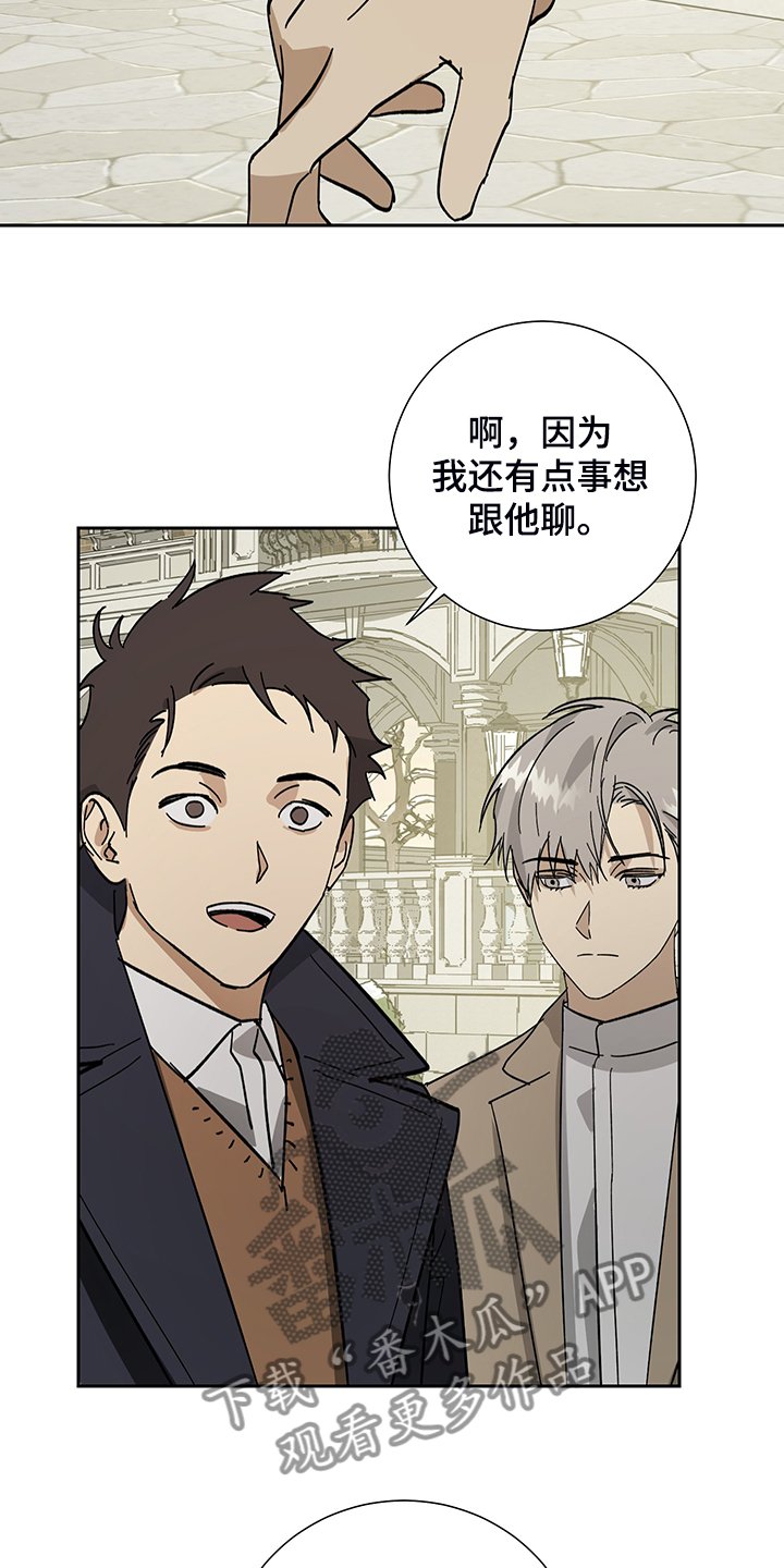 第57章：【第二季】放开你的手