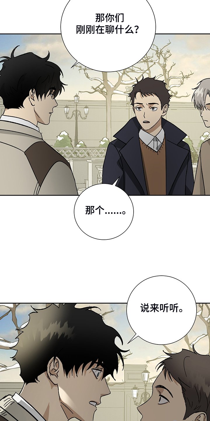 第57章：【第二季】放开你的手