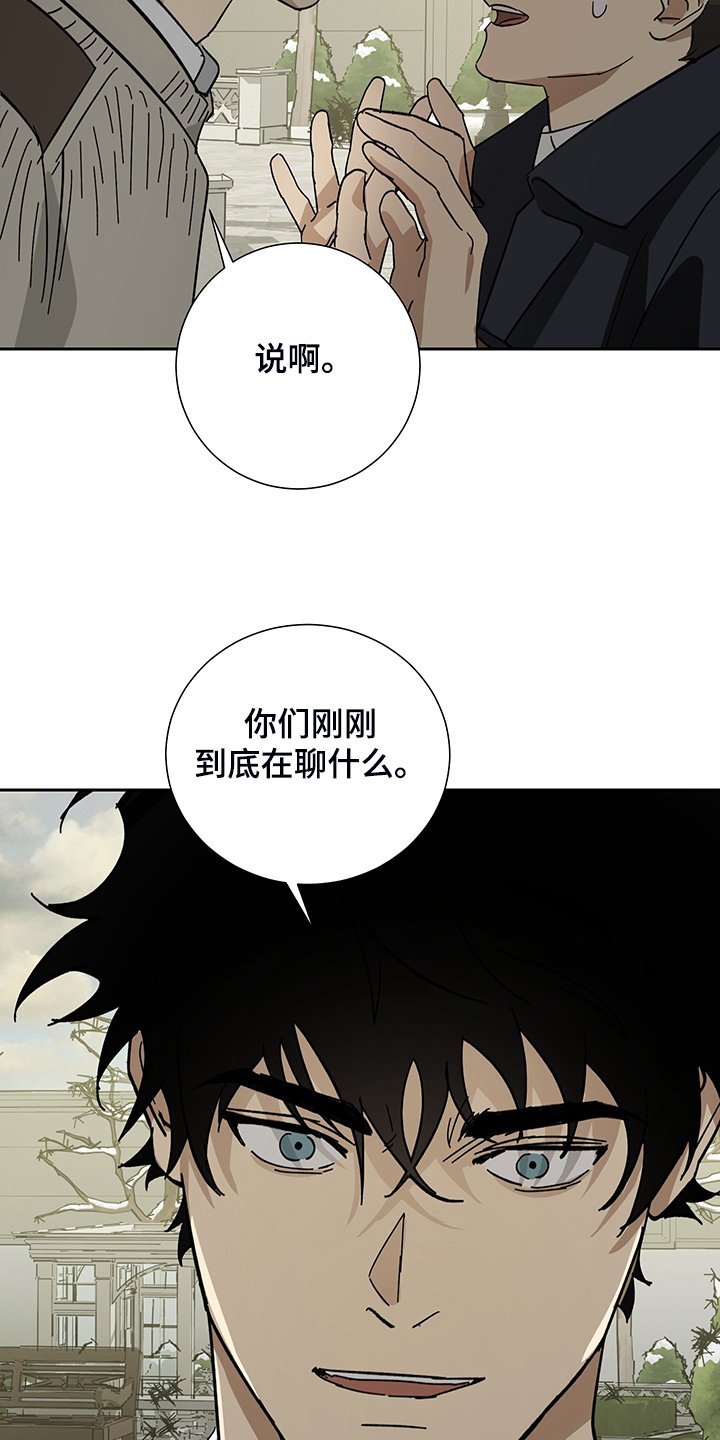 第57章：【第二季】放开你的手