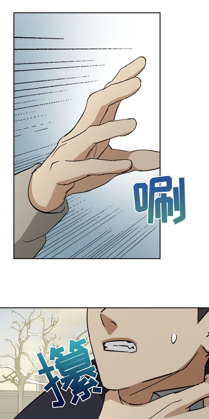 第58章：【第二季】好奇害死人