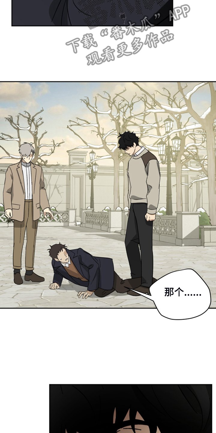第58章：【第二季】好奇害死人