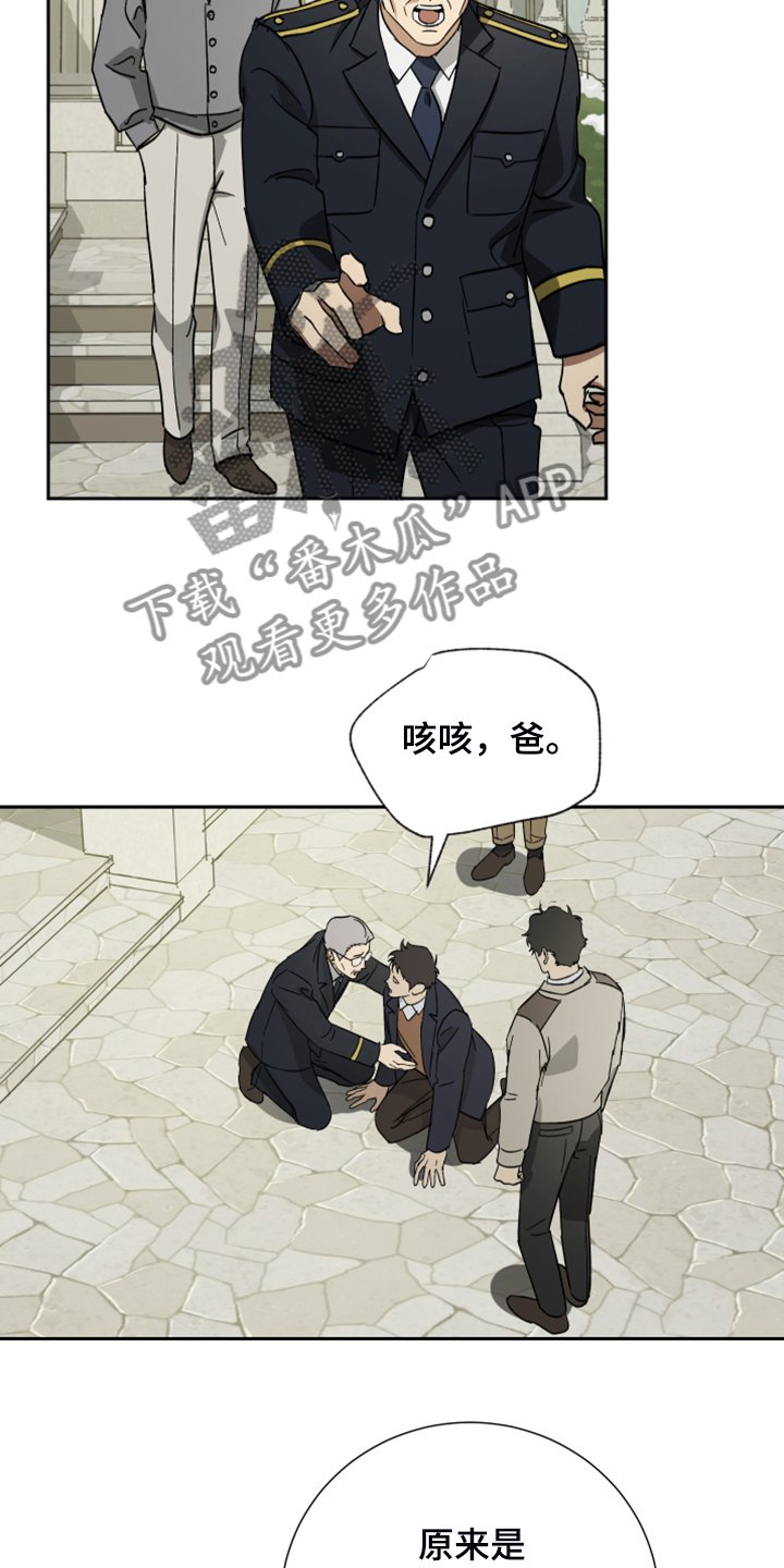 第58章：【第二季】好奇害死人