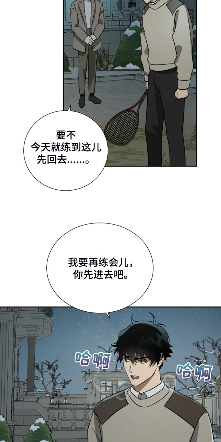 第59章：【第二季】您必须知道