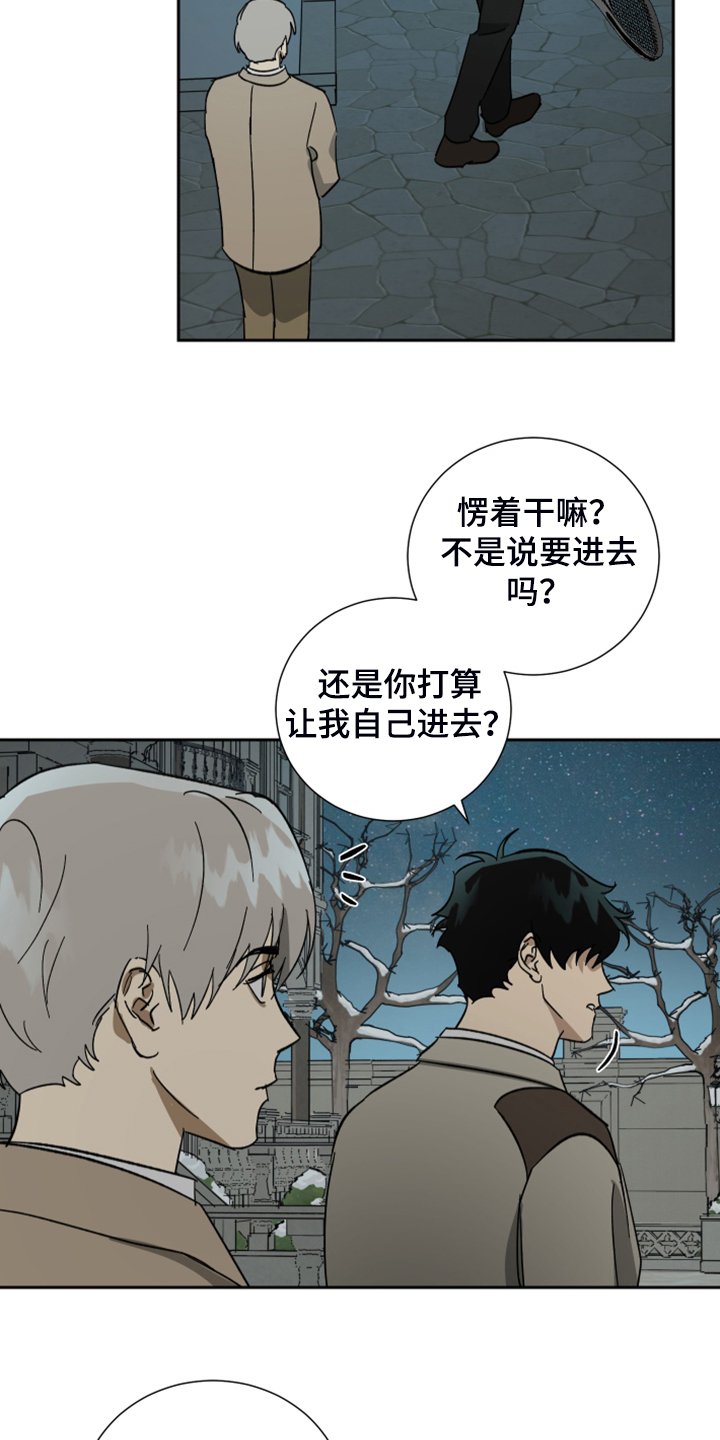 第59章：【第二季】您必须知道
