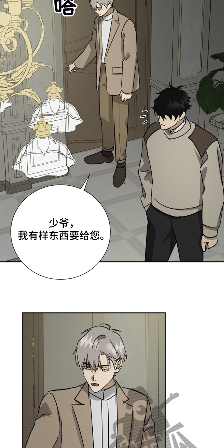 第59章：【第二季】您必须知道