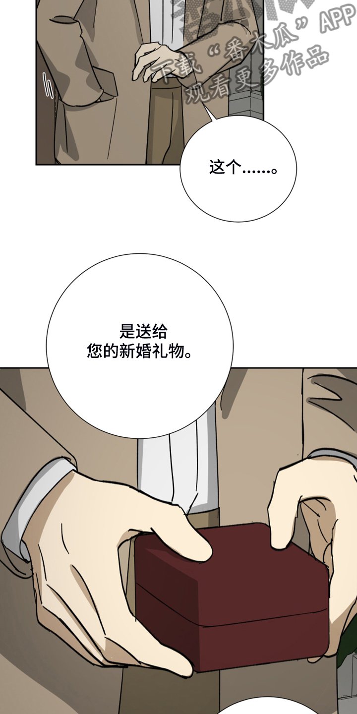 第59章：【第二季】您必须知道