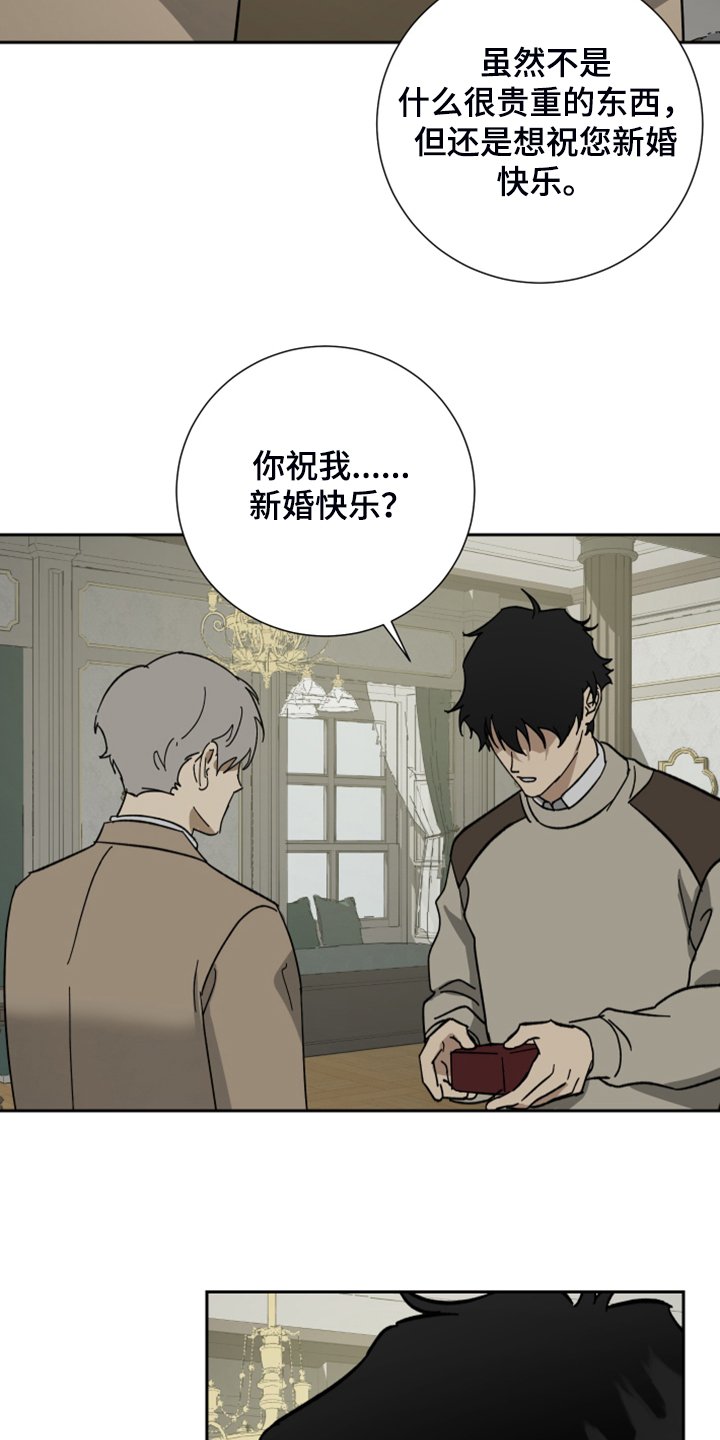 第59章：【第二季】您必须知道