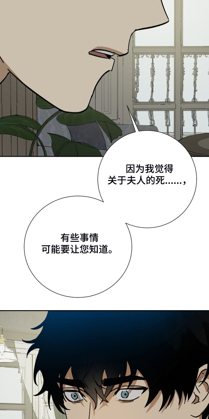 第59章：【第二季】您必须知道