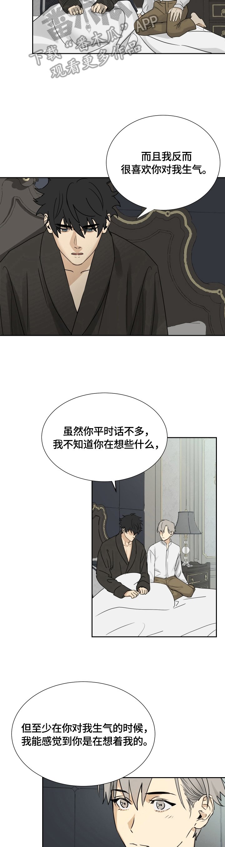 第6章：变化