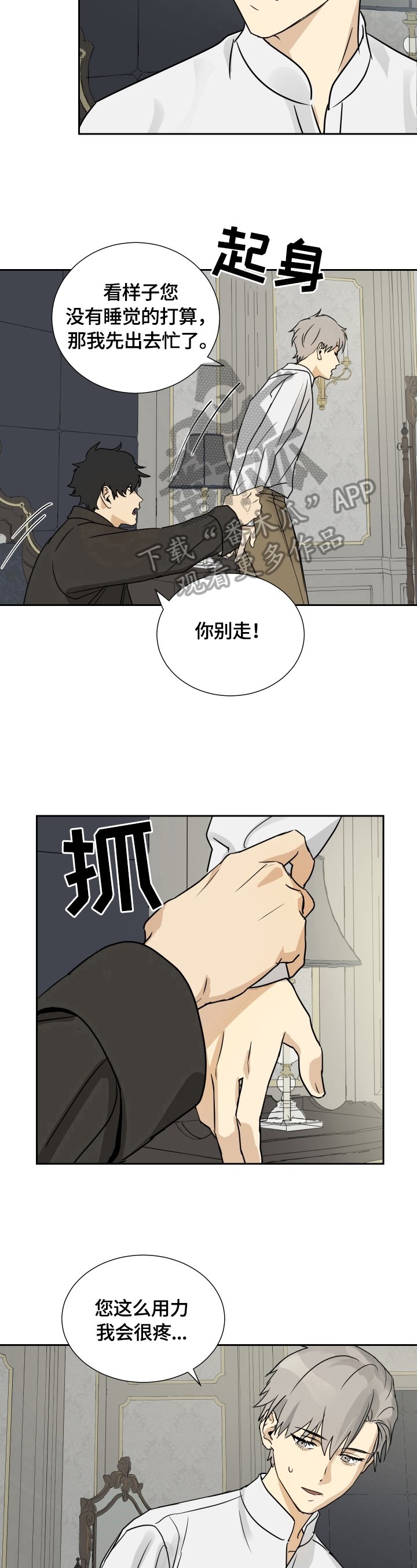 第6章：变化