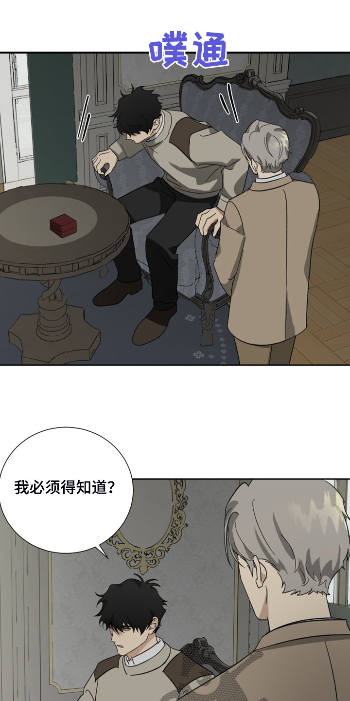 第60章：【第二季】拒绝吃药
