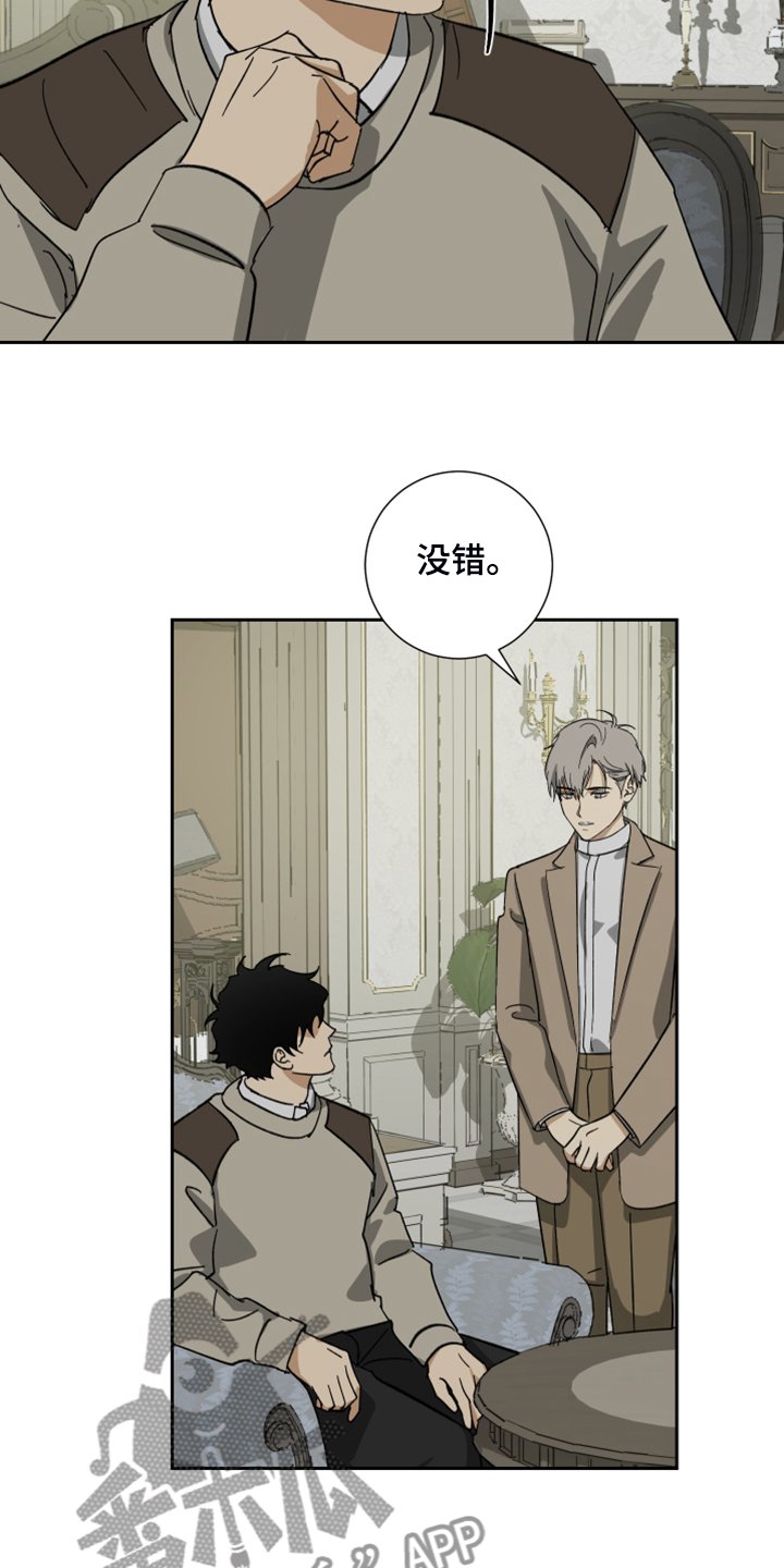 第60章：【第二季】拒绝吃药