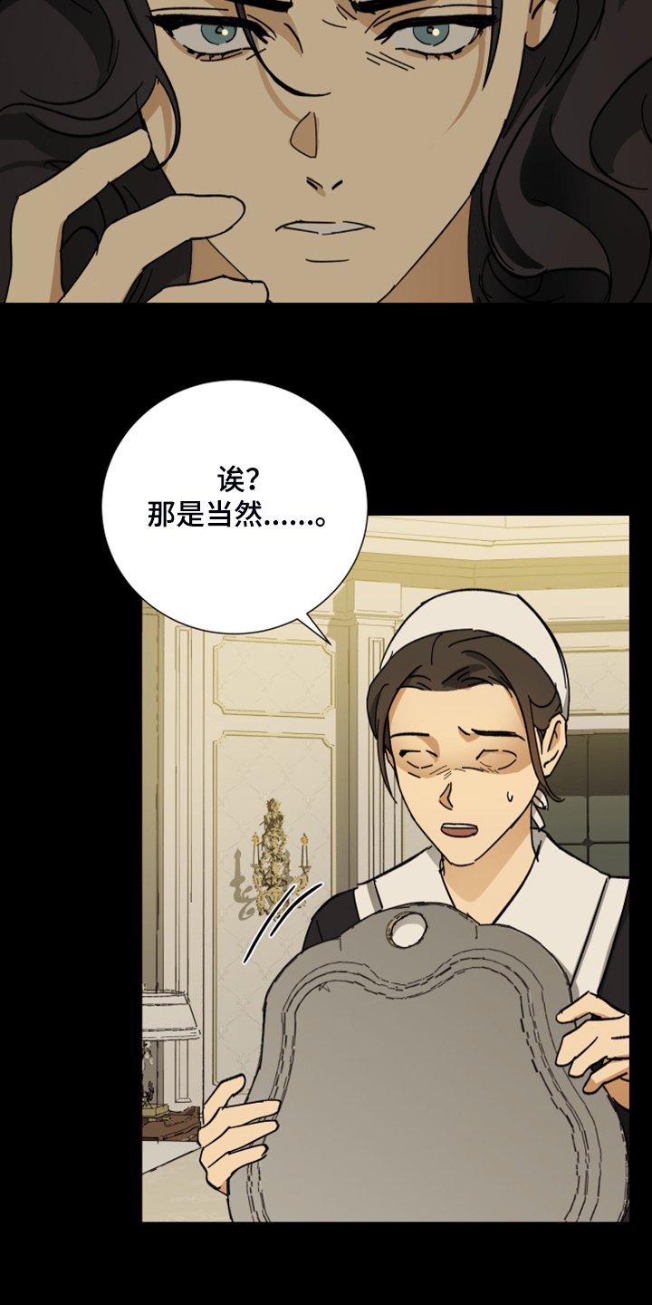 第60章：【第二季】拒绝吃药