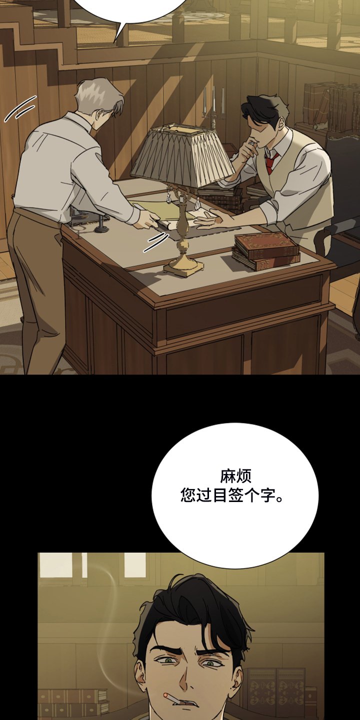 第60章：【第二季】拒绝吃药