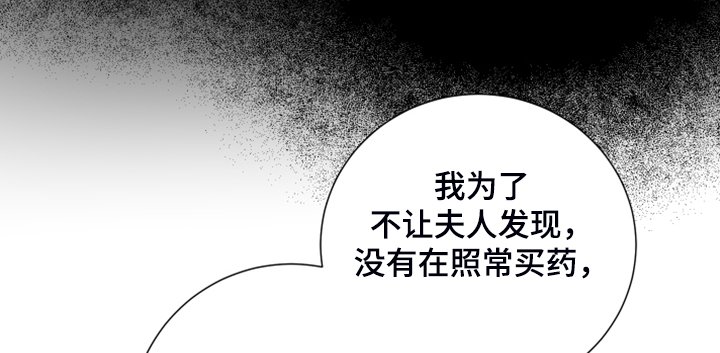 第60章：【第二季】拒绝吃药