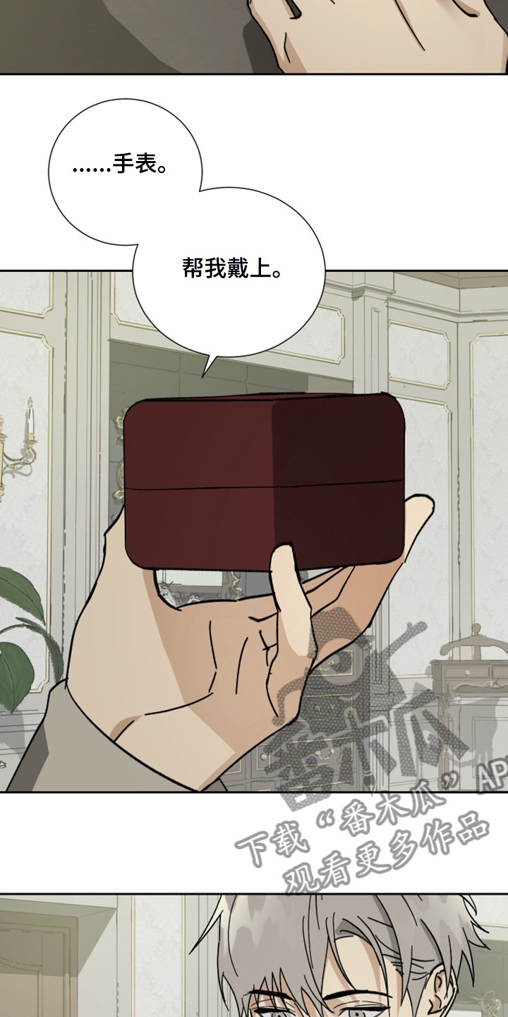 第61章：【第二季】用一生来赎罪